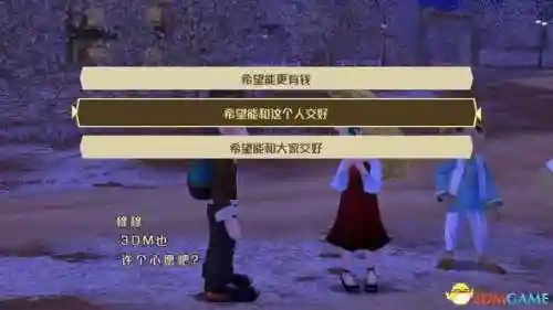 女神物语阵容搭配攻略(心力物语最强阵容)插图74