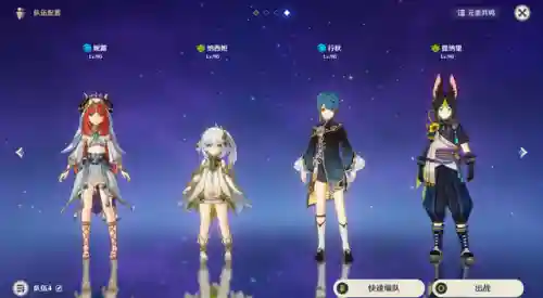 草神妮露阵容搭配(白魔露露版本什么阵容最强)插图2