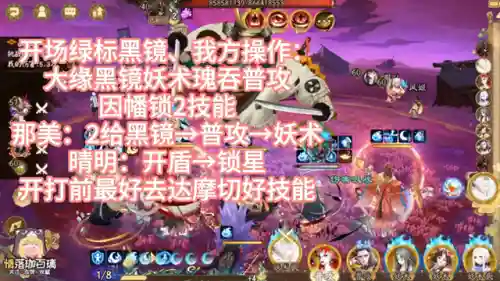 荒骷髅阵容搭配2022平民(骨王一刀流阵容2023)插图