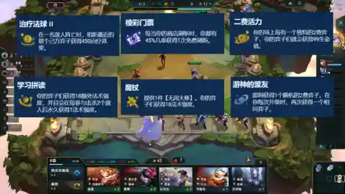 斗士决斗阵容搭配推荐图(斗魂竞技场最强T0阵容)插图3