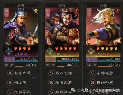 平民张飞阵容怎么搭配好(张飞满红玩什么阵容)插图1