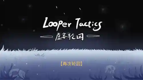 酒馆战棋趣味阵容搭配攻略(酒馆战棋各流派最终阵容)插图