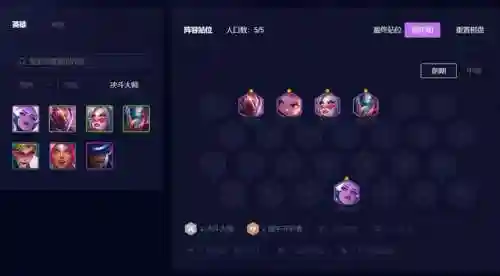爱心使者阵容怎么搭配好(灵魂使者配什么阵容比较强)插图3