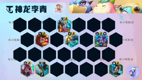 公理圆弧选手阵容搭配原理(sp蜀智最强阵容搭配)插图3