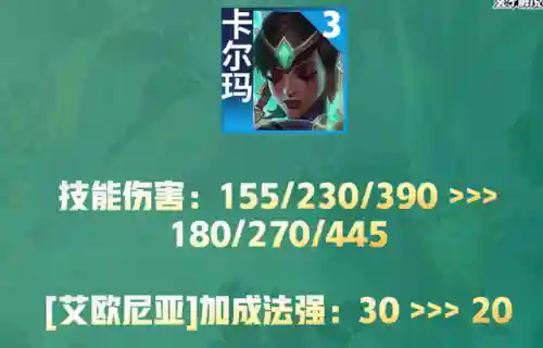 法师有什么阵容搭配最好(法师和谁配合最强)插图6