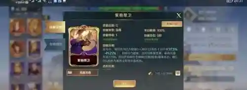 天主之盾阵容怎么搭配(雷主平民最强阵容搭配)插图1