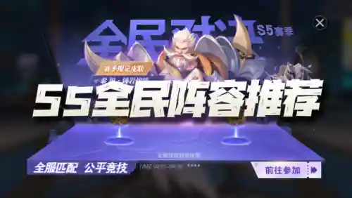必赢棋子阵容搭配最新(五子棋必胜阵容)插图1