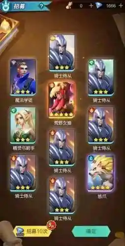上古王冠最强阵容组合搭配(上古王冠角色强度排行)插图2