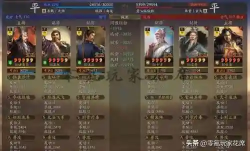 白板蜀智兵书搭配阵容(pk赛季蜀智兵书搭配)插图10