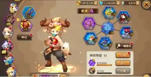 大天域怎么搭配阵容(大皇帝阵容搭配)插图3
