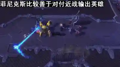 神族奇兵 阵容搭配图最新(风暴奇兵最强阵容推荐)插图9