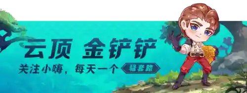 公理圆弧选手阵容搭配原理(sp蜀智最强阵容搭配)插图1