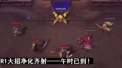 神族奇兵 阵容搭配图最新(风暴奇兵最强阵容推荐)插图7