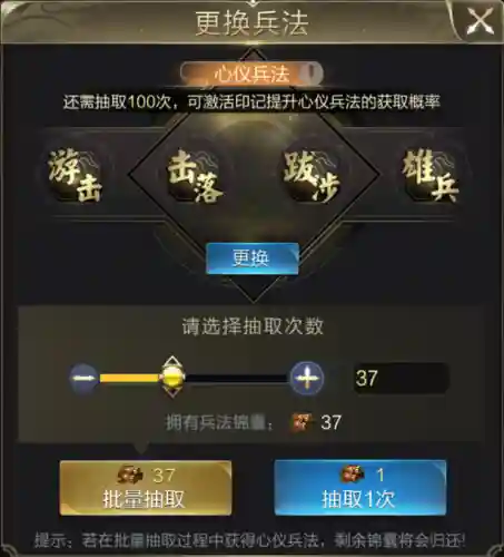 韩信搭配什么无射手阵容(韩信适合什么阵容)插图4