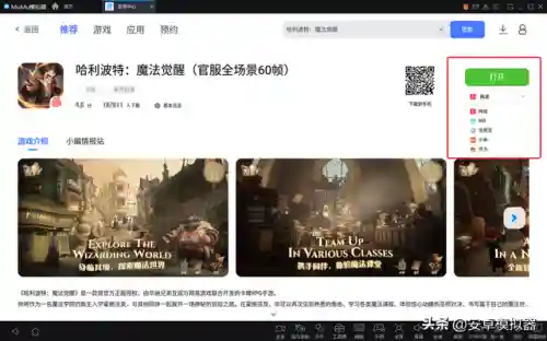 超进化冲刺阵容怎么搭配(超进化物语最强阵容搭配)插图4