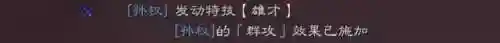 克制烈焰的阵容搭配什么(克火魔装备搭配)插图2