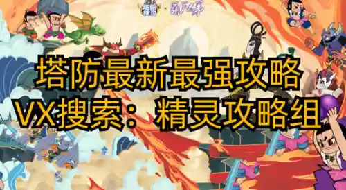 王者寒冰阵容怎么搭配好(寒冰法师最佳搭配)插图