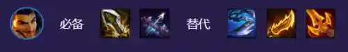 金铲铲帅哥阵容搭配(金铲铲)插图2