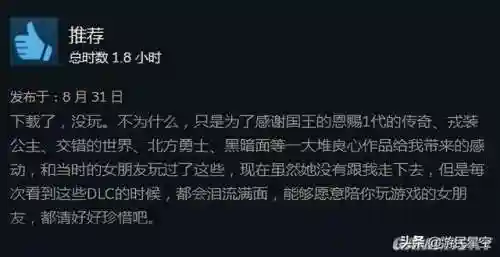 原始传奇战棋阵容搭配图(原始传奇玉佩阵法升级表)插图1