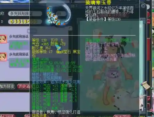 梦幻西游双人塔阵容搭配(梦幻西游手游新门派)插图5