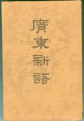 风王白虎阵容怎么搭配(木鹿大王最强阵容)插图10
