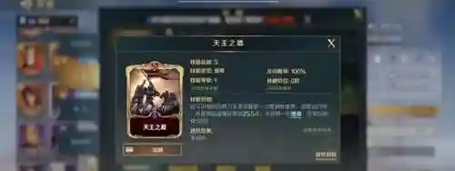 天主之盾阵容怎么搭配(雷主平民最强阵容搭配)插图