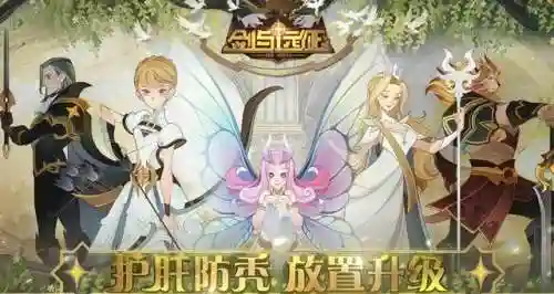 文明与远征新手阵容搭配(文明与征服平民最强阵容第一名)插图
