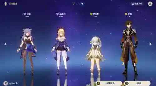 草神妮露阵容搭配(白魔露露版本什么阵容最强)插图1