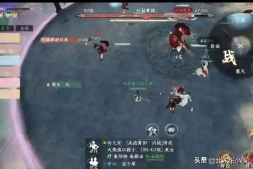 雷音尊者单人推荐阵容搭配(小雷音助战推荐阵容)插图2