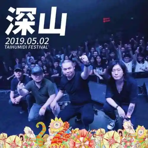 异海之王阵容搭配推荐(八方旅人最佳阵容搭配)插图25