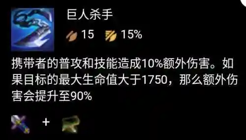 天神猴子狼人阵容搭配(云顶之弈猴子主c阵容)插图6