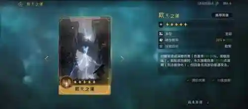 重返帝国高氪阵容搭配(重返帝国s1平民开荒最强阵容)插图1