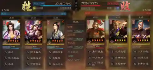 红颜队最优战法搭配阵容(率土之滨严颜最强搭配)插图7