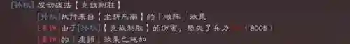 克制烈焰的阵容搭配什么(克火魔装备搭配)插图10