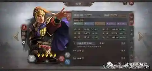 马腾最强阵容搭配谁用(率土之滨马腾最强搭配)插图1