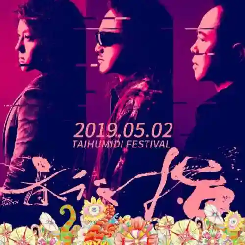 异海之王阵容搭配推荐(八方旅人最佳阵容搭配)插图11