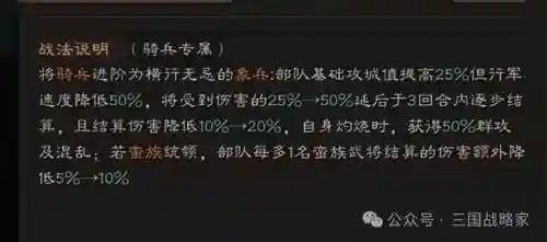 虎弓合作阵容搭配图(先登弓最强阵容怎么搭配)插图1