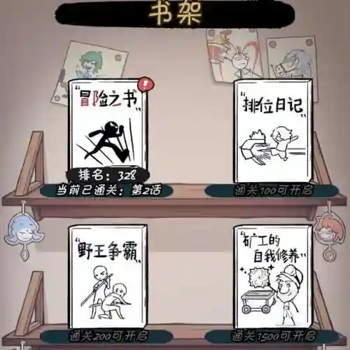 英雄战记奶妈阵容搭配最新(守护英雄传说阵营推荐及培养攻略)插图9
