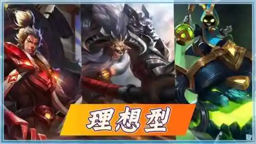 小明辅助阵容搭配最新(小明配哪个射手最厉害)插图4