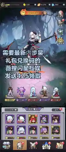 猎魔最强阵容搭配推荐图(热血猎人平民最强阵容)插图