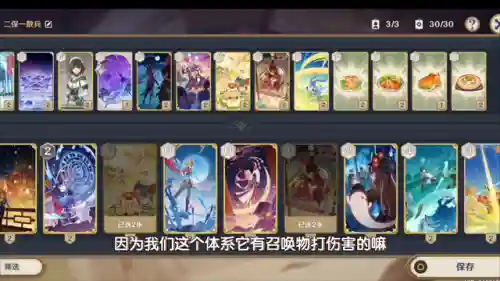 散兵皇女阵容搭配攻略(皇女菲谢尔阵容推荐)插图3