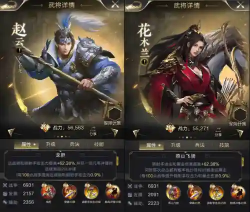 韩信搭配什么无射手阵容(韩信适合什么阵容)插图2