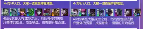 白魔扎堆阵容搭配(白魔露露版本什么阵容最强)插图16