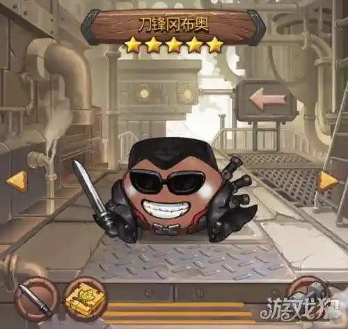 刀锋冈布奥搭配阵容(刀锋鞋)插图