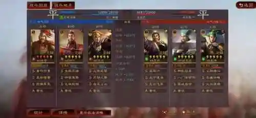 克制烈焰的阵容搭配什么(克火魔装备搭配)插图17