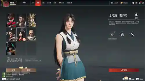 永劫无间最好的阵容搭配(永劫无间三人组队搭配)插图1