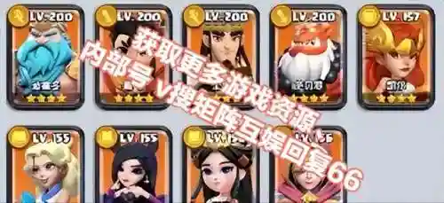 怪兽之战阵容搭配图(怪物x联盟最强阵容)插图2