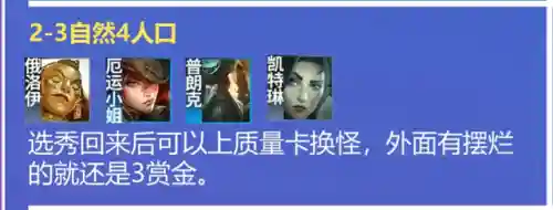 白魔扎堆阵容搭配(白魔露露版本什么阵容最强)插图8
