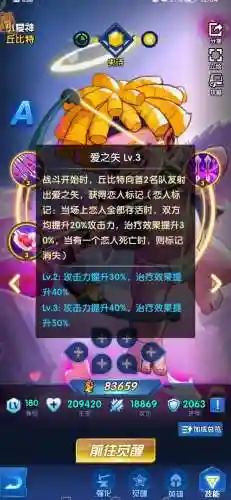 圣魂游戏阵容搭配推荐(大战魂阵容搭配攻略)插图1