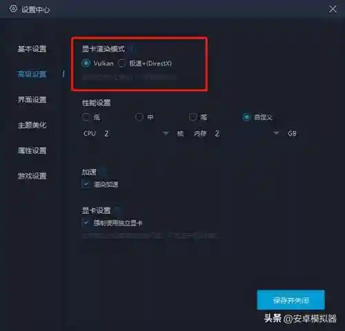 超进化冲刺阵容怎么搭配(超进化物语最强阵容搭配)插图8